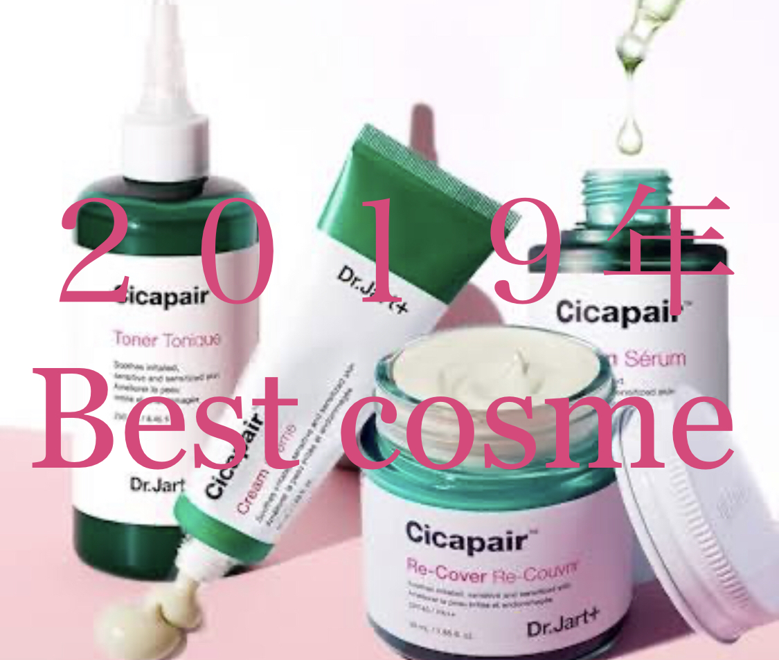 韓国コスメ※2019年ベストコスメ※スキンケア編