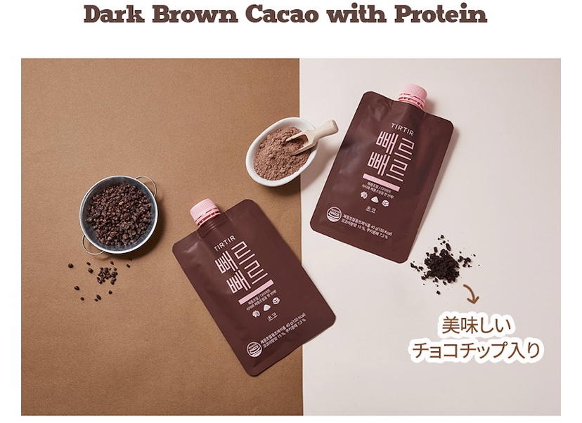 ペルペル(TIRTIR)のリアルレビュー!7日間試した結果が驚き!?